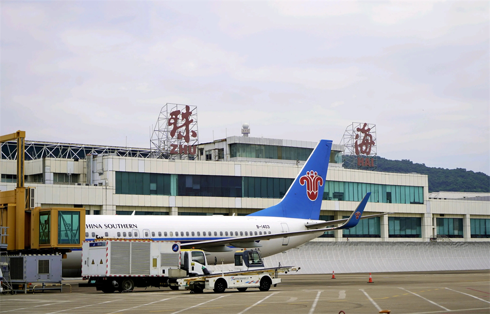 珠海機場.webp - 副本.jpg